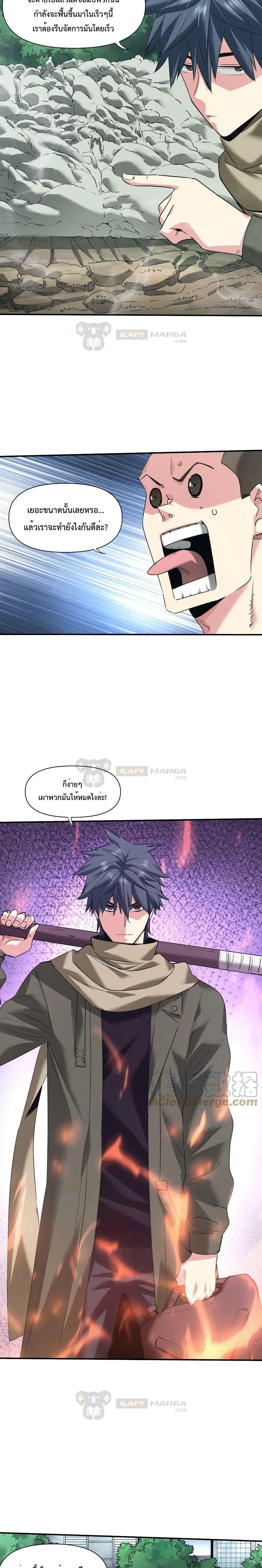 Manga-lc-com อ่านมังงะ อ่านการ์ตูน ออนไลน์ ฟรี The Evolution ตอนที่ 1 2 3 4 5 6 7 8 9 10 11 12 13 14 ฟรี ไม่มีโฆษณา Manga-lc - อ่าน มังงะ อ่าน การ์ตูน ออนไลน์ อ่านมังงะ ฟรี