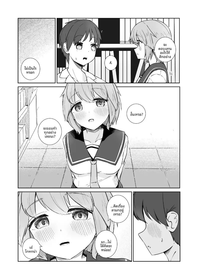 Doujin-Lc- อ่าน โดจิน มังฮวา เกาหลี ญี่ปุ่น จีน แปลไทย สองเรายามหลังเลิกเรียน (BAVAROIS-BASS) ตอนที่ 1 2 3 4 5 6 7 8 9 10 11 12 13 14 ฟรี ไม่มีโฆษณา อ่าน โดจิน Manhwa เกาหลี ญี่ปุ่น จีน เรามีครบ คัดมาให้เน้นๆ โดจิน 18+ รับประกันความฟินโดย  Doujin Lc