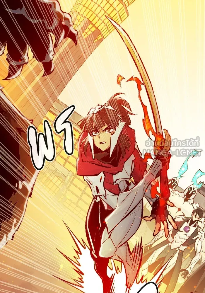 The Lone Necromancer ตอนที่ 43 รูปที่ 93