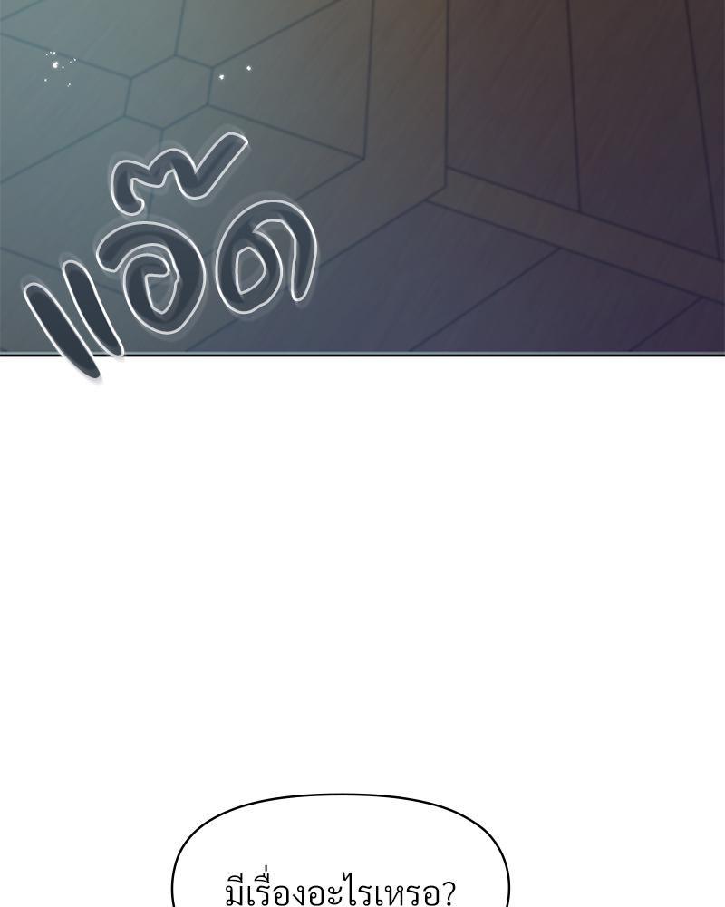 Doujin-Lc- อ่าน โดจิน มังฮวา เกาหลี ญี่ปุ่น จีน แปลไทย ดวงร้าย-ชะตารัก ตอนที่ 1 2 3 4 5 6 7 8 9 10 11 12 13 14 ฟรี ไม่มีโฆษณา อ่าน โดจิน Manhwa เกาหลี ญี่ปุ่น จีน เรามีครบ คัดมาให้เน้นๆ โดจิน 18+ รับประกันความฟินโดย  Doujin Lc