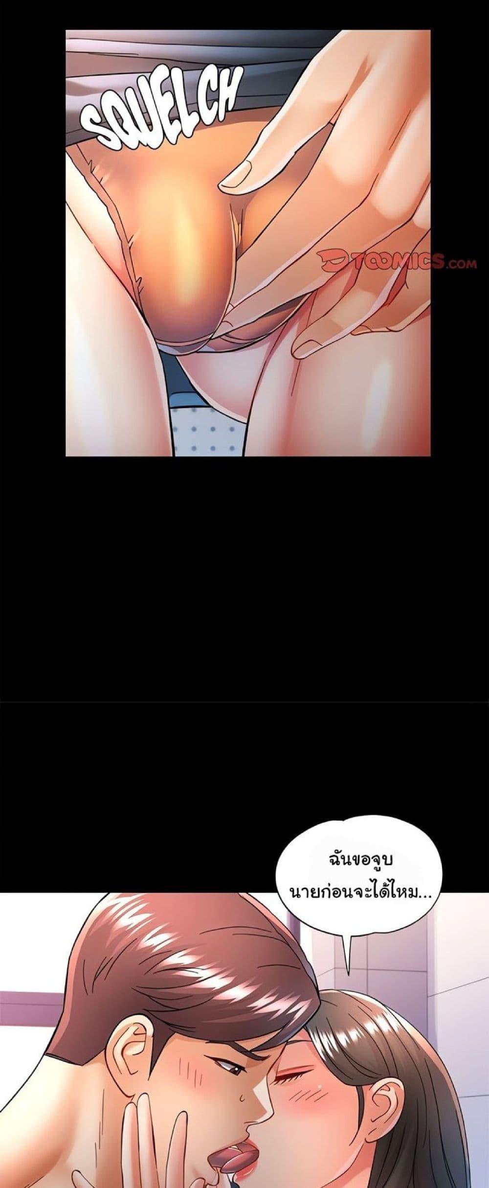 Doujin-Lc- อ่าน โดจิน มังฮวา เกาหลี ญี่ปุ่น จีน แปลไทย In Her Place ตอนที่ 1 2 3 4 5 6 7 8 9 10 11 12 13 14 ฟรี ไม่มีโฆษณา อ่าน โดจิน Manhwa เกาหลี ญี่ปุ่น จีน เรามีครบ คัดมาให้เน้นๆ โดจิน 18+ รับประกันความฟินโดย  Doujin Lc