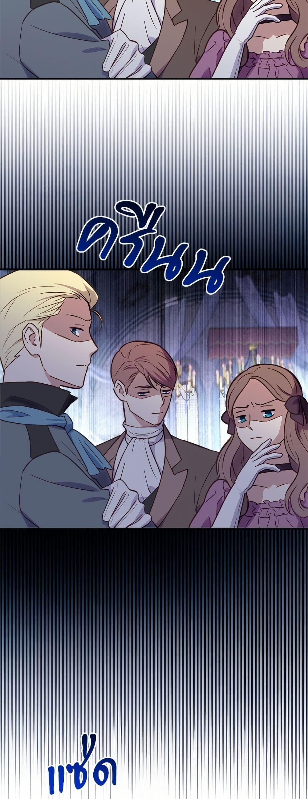 Manga-lc-com อ่านมังงะ อ่านการ์ตูน ออนไลน์ ฟรี I’ll Predict Your Happy Ending ตอนที่ 1 2 3 4 5 6 7 8 9 10 11 12 13 14 ฟรี ไม่มีโฆษณา Manga-lc - อ่าน มังงะ อ่าน การ์ตูน ออนไลน์ อ่านมังงะ ฟรี