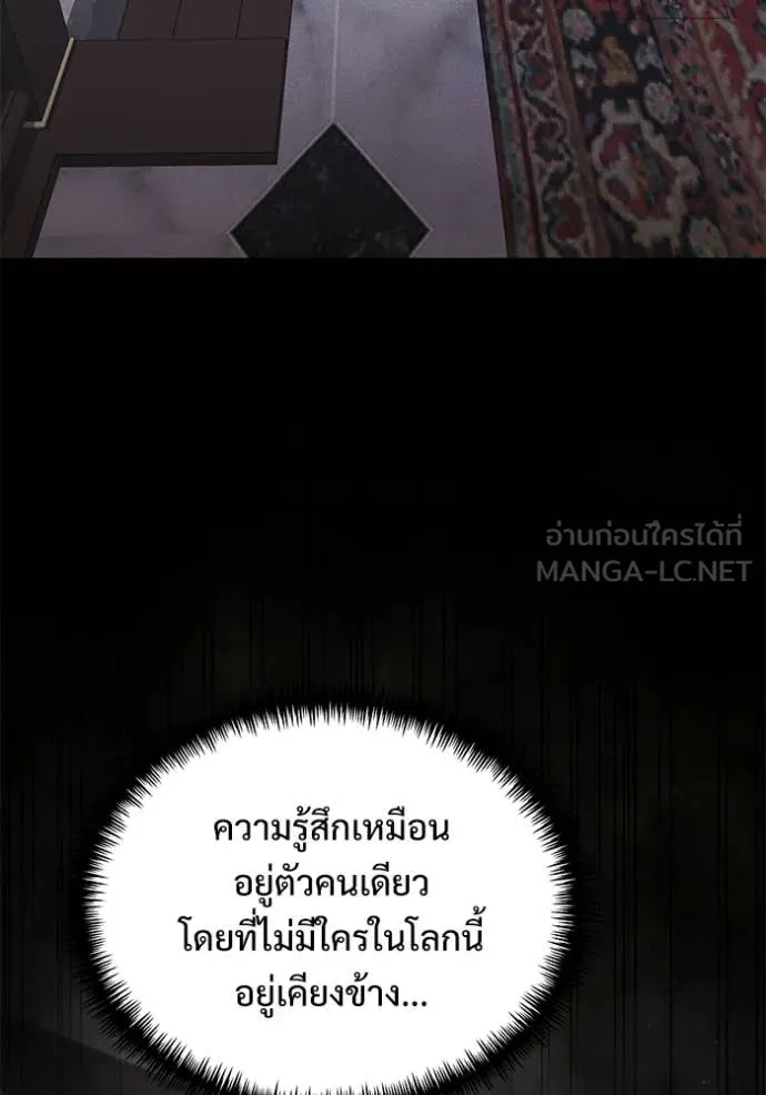 อัศวินดำล่าท้าเวลา ตอนที่ 130 รูปที่ 118