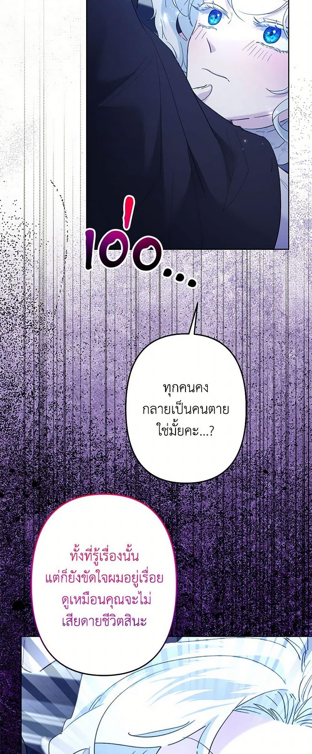 Manga-lc-com อ่านมังงะ อ่านการ์ตูน ออนไลน์ ฟรี I Need to Raise My Sister Right ตอนที่ 1 2 3 4 5 6 7 8 9 10 11 12 13 14 ฟรี ไม่มีโฆษณา Manga-lc - อ่าน มังงะ อ่าน การ์ตูน ออนไลน์ อ่านมังงะ ฟรี