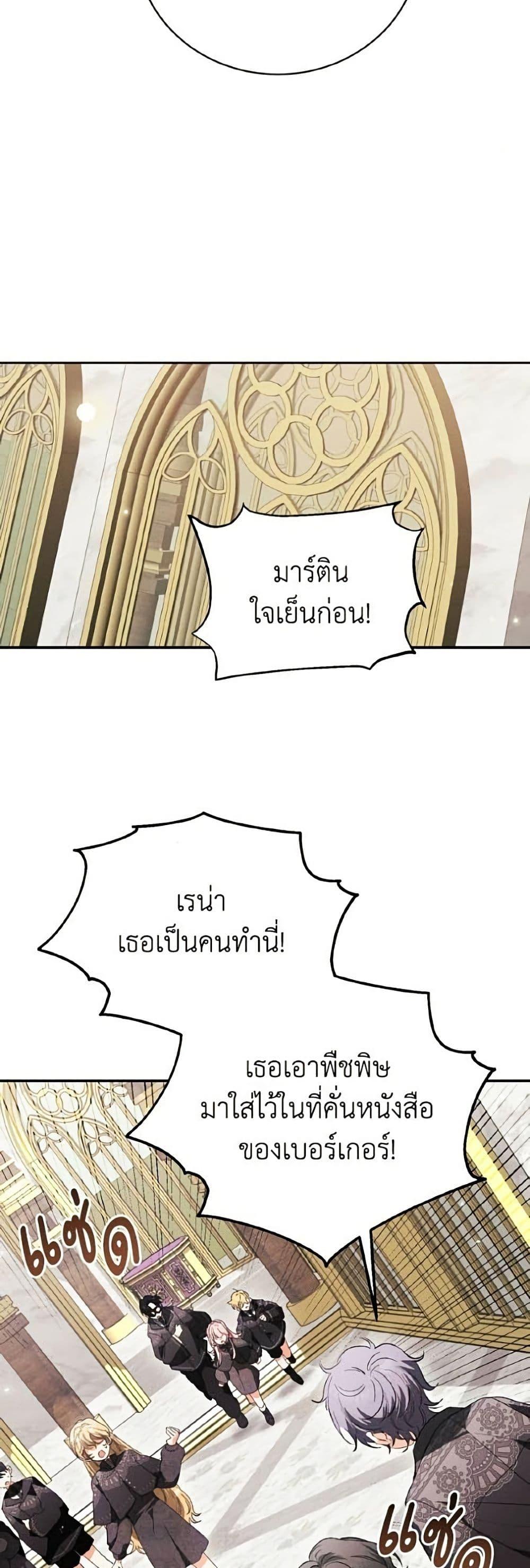 Manga-lc-com อ่านมังงะ อ่านการ์ตูน ออนไลน์ ฟรี I Will Protect My Tyrant Dad! ตอนที่ 1 2 3 4 5 6 7 8 9 10 11 12 13 14 ฟรี ไม่มีโฆษณา Manga-lc - อ่าน มังงะ อ่าน การ์ตูน ออนไลน์ อ่านมังงะ ฟรี