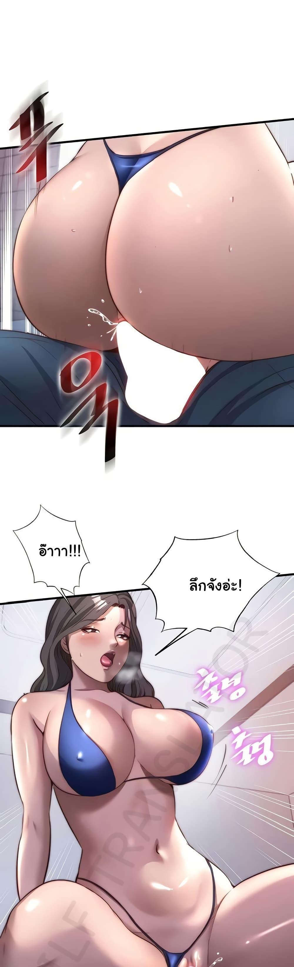 Doujin-Lc- อ่าน โดจิน มังฮวา เกาหลี ญี่ปุ่น จีน แปลไทย A Situation Full ตอนที่ 1 2 3 4 5 6 7 8 9 10 11 12 13 14 ฟรี ไม่มีโฆษณา อ่าน โดจิน Manhwa เกาหลี ญี่ปุ่น จีน เรามีครบ คัดมาให้เน้นๆ โดจิน 18+ รับประกันความฟินโดย  Doujin Lc