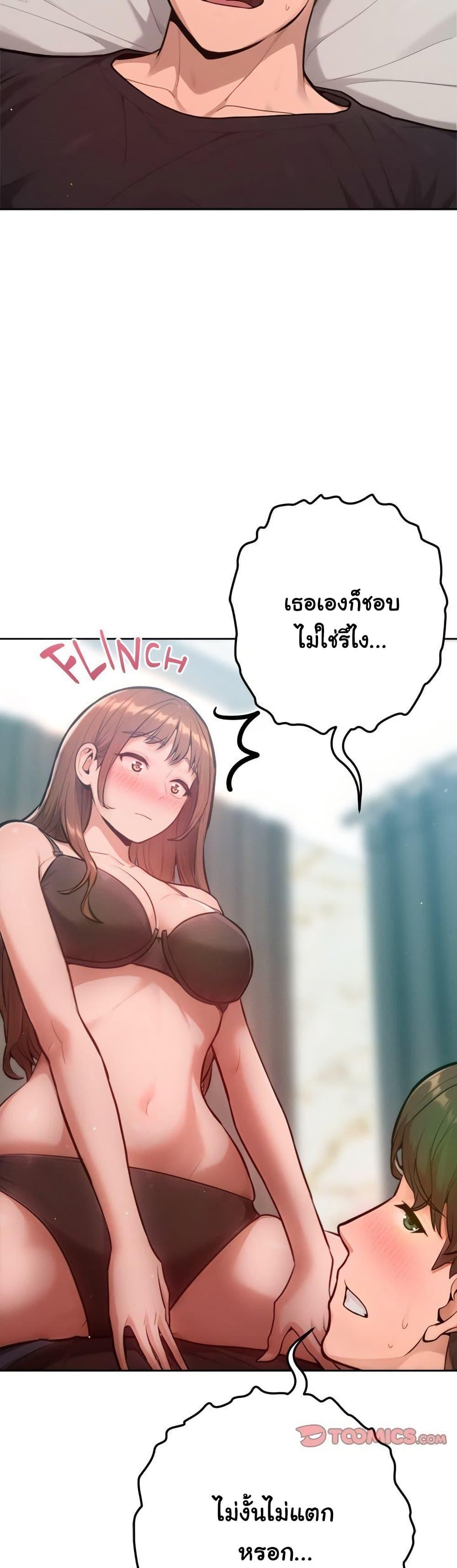 Doujin-Lc- อ่าน โดจิน มังฮวา เกาหลี ญี่ปุ่น จีน แปลไทย Never Just Friends ตอนที่ 1 2 3 4 5 6 7 8 9 10 11 12 13 14 ฟรี ไม่มีโฆษณา อ่าน โดจิน Manhwa เกาหลี ญี่ปุ่น จีน เรามีครบ คัดมาให้เน้นๆ โดจิน 18+ รับประกันความฟินโดย  Doujin Lc
