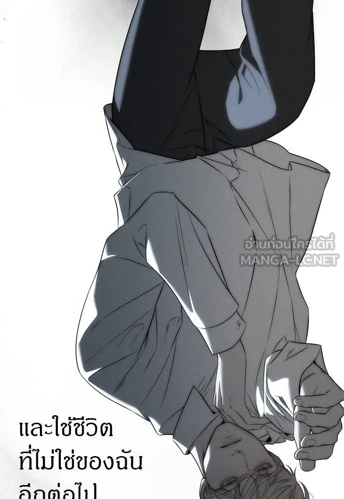 ปฏิบัติการลับ ตอนที่ 96 รูปที่ 99
