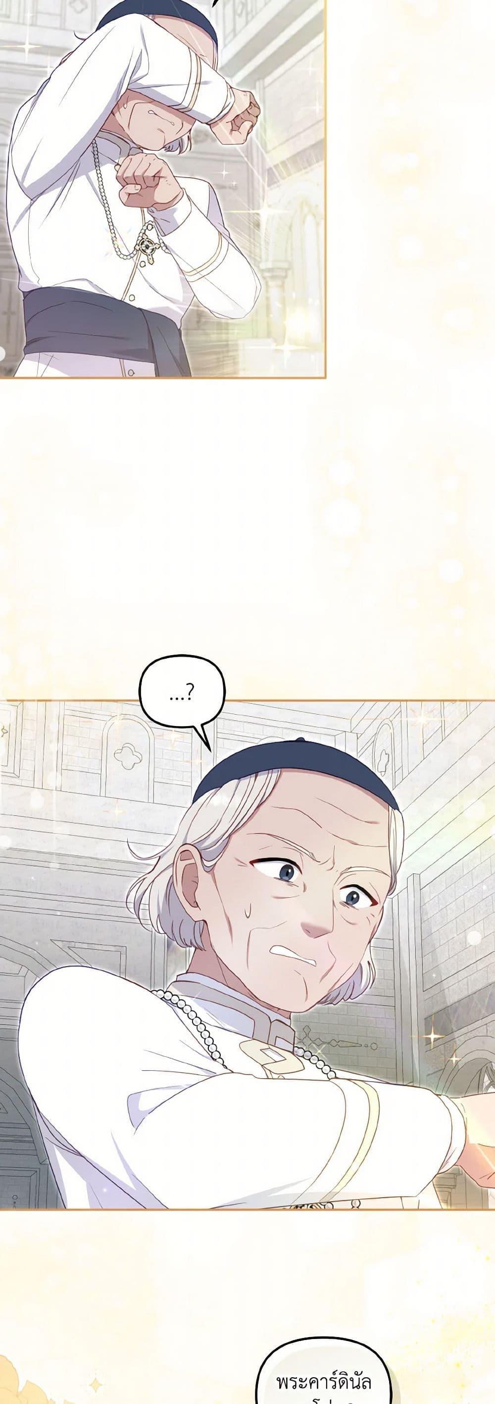 Manga-lc-com อ่านมังงะ อ่านการ์ตูน ออนไลน์ ฟรี I’m Being Raised by Villains ตอนที่ 1 2 3 4 5 6 7 8 9 10 11 12 13 14 ฟรี ไม่มีโฆษณา Manga-lc - อ่าน มังงะ อ่าน การ์ตูน ออนไลน์ อ่านมังงะ ฟรี