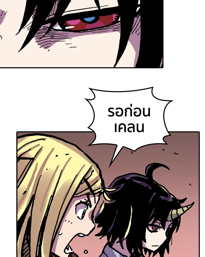เคลวาเทส อสูรจอมราชัน ตอนที่ 18 ความเข้ากันได้กับเวทมนตร์ (2) รูปที่ 68