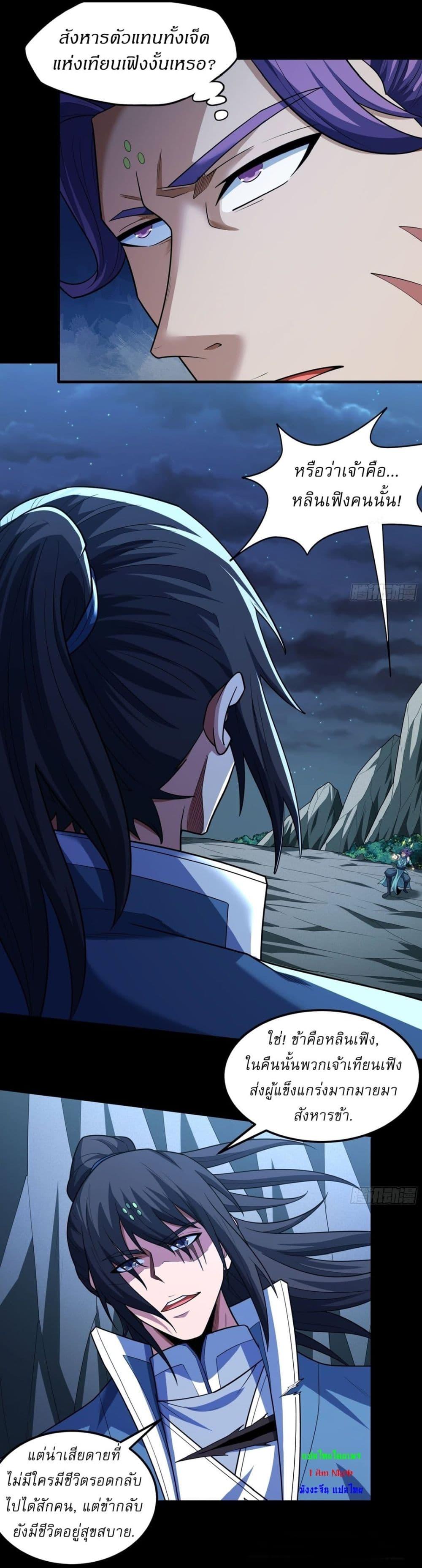 Manga-lc-com อ่านมังงะ อ่านการ์ตูน ออนไลน์ ฟรี God of Martial Arts ตอนที่ 1 2 3 4 5 6 7 8 9 10 11 12 13 14 ฟรี ไม่มีโฆษณา Manga-lc - อ่าน มังงะ อ่าน การ์ตูน ออนไลน์ อ่านมังงะ ฟรี