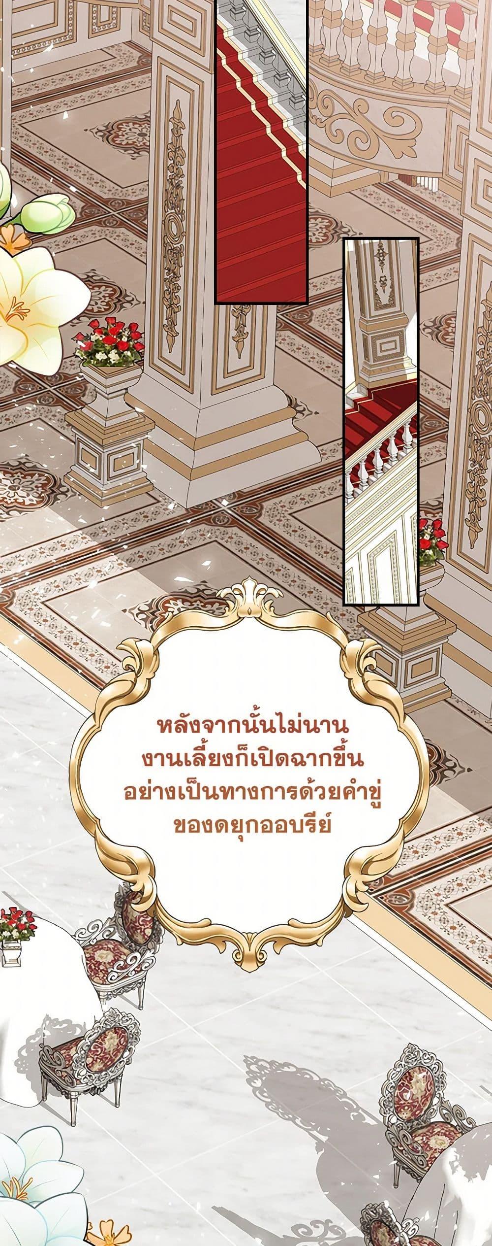 Manga-lc-com อ่านมังงะ อ่านการ์ตูน ออนไลน์ ฟรี The Doomed House’s Contract Daughter ตอนที่ 1 2 3 4 5 6 7 8 9 10 11 12 13 14 ฟรี ไม่มีโฆษณา Manga-lc - อ่าน มังงะ อ่าน การ์ตูน ออนไลน์ อ่านมังงะ ฟรี