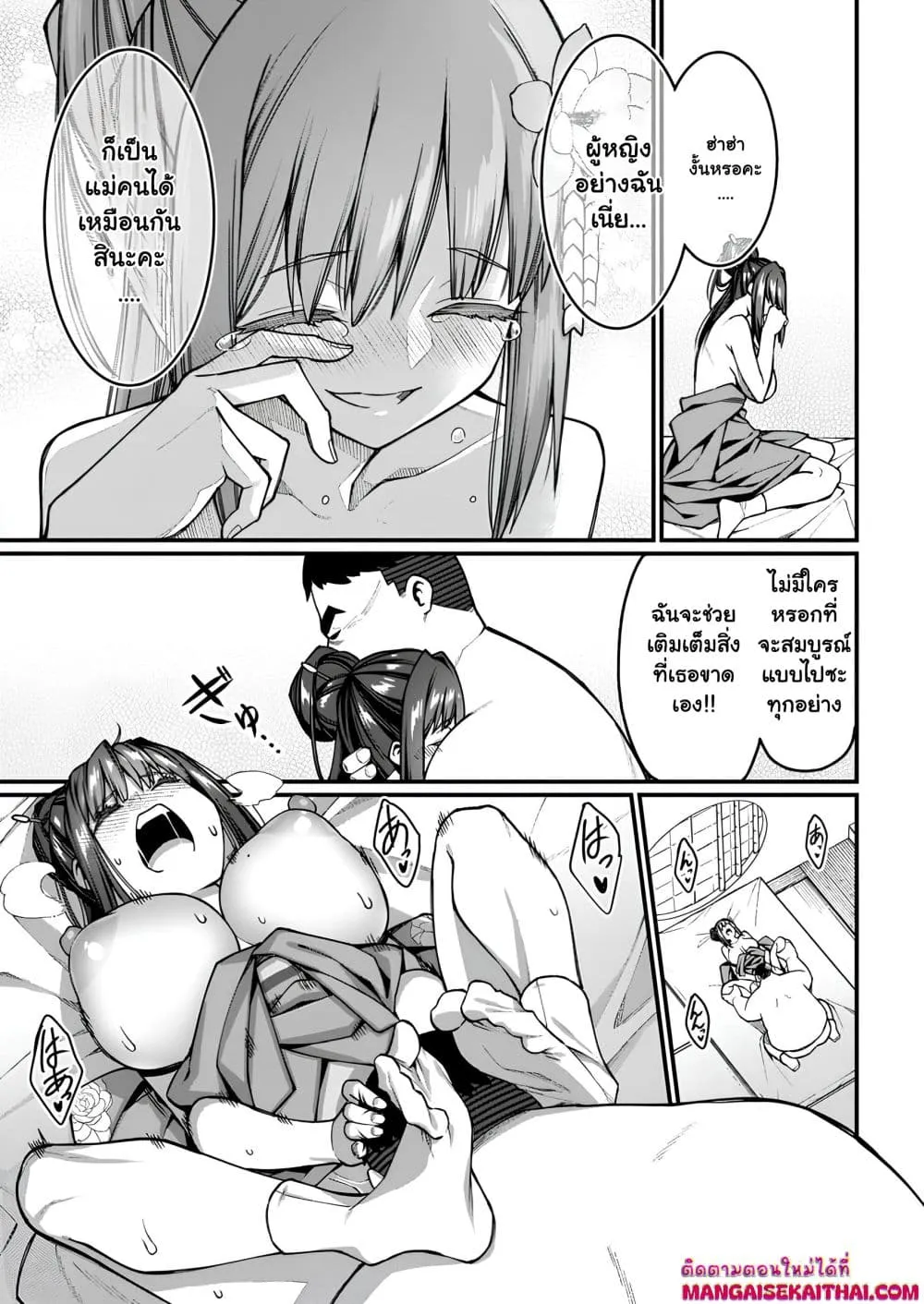 Manga-lc-com อ่านมังงะ อ่านการ์ตูน ออนไลน์ ฟรี Harem Ou no isekai Press Manyuuki ตอนที่ 1 2 3 4 5 6 7 8 9 10 11 12 13 14 ฟรี ไม่มีโฆษณา Manga-lc - อ่าน มังงะ อ่าน การ์ตูน ออนไลน์ อ่านมังงะ ฟรี