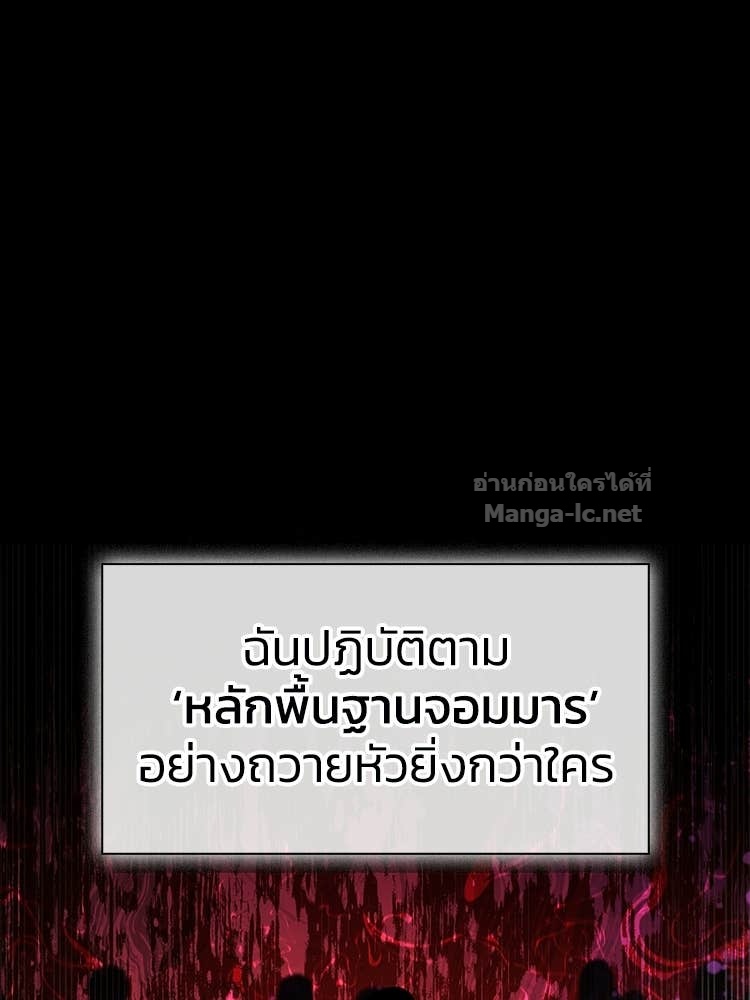 Doujin-Lc- อ่าน โดจิน มังฮวา เกาหลี ญี่ปุ่น จีน แปลไทย หยุดนะจอมมาร ฮีโร่ล้อมไว้หมดแล้ว ตอนที่ 1 2 3 4 5 6 7 8 9 10 11 12 13 14 ฟรี ไม่มีโฆษณา อ่าน โดจิน Manhwa เกาหลี ญี่ปุ่น จีน เรามีครบ คัดมาให้เน้นๆ โดจิน 18+ รับประกันความฟินโดย Doujin Lc