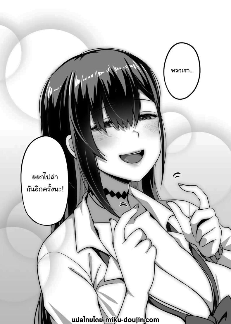 Doujin-Lc- อ่าน โดจิน มังฮวา เกาหลี ญี่ปุ่น จีน แปลไทย สอนฉันเล่นเกมหน่อยสิ [Anmonkan (Darkmaya)] Class no Gal ga Uchi ni Kite, Issho ni Hunting Action Yattemita Ken That time Gal from my class came over and we tried out A Hunting Game together ตอนที่ 1 2 3 4 5 6 7 8 9 10 11 12 13 14 ฟรี ไม่มีโฆษณา อ่าน โดจิน Manhwa เกาหลี ญี่ปุ่น จีน เรามีครบ คัดมาให้เน้นๆ โดจิน 18+ รับประกันความฟินโดย  Doujin Lc