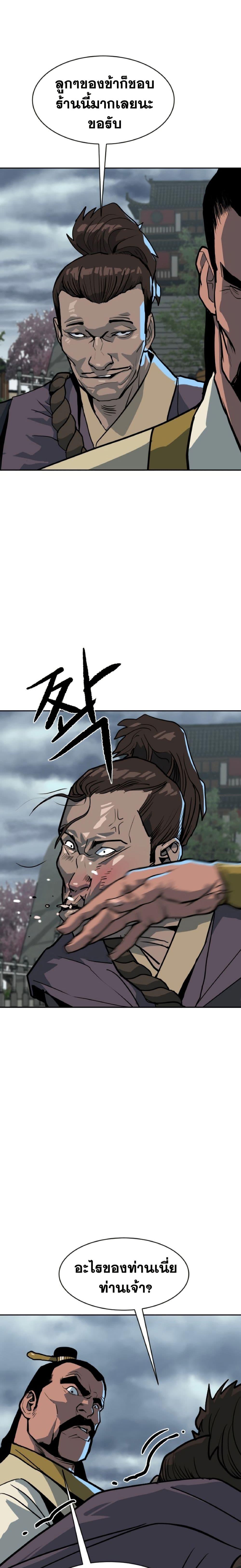 Manga-lc-com อ่านมังงะ อ่านการ์ตูน ออนไลน์ ฟรี The Tales of Heaven and Earth ตอนที่ 1 2 3 4 5 6 7 8 9 10 11 12 13 14 ฟรี ไม่มีโฆษณา Manga-lc - อ่าน มังงะ อ่าน การ์ตูน ออนไลน์ อ่านมังงะ ฟรี