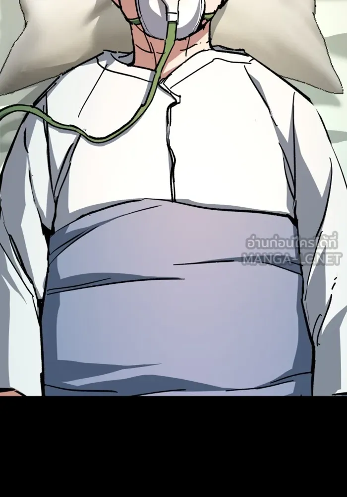 พี่ชายสายบอดี้การ์ด ตอนที่ 147 รูปที่ 75