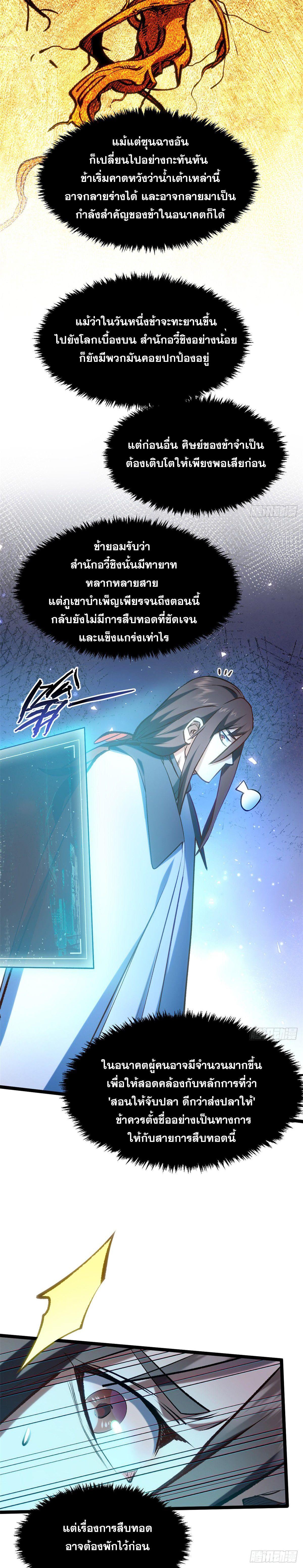 Manga-lc-com อ่านมังงะ อ่านการ์ตูน ออนไลน์ ฟรี Top Tier Providence ตอนที่ 1 2 3 4 5 6 7 8 9 10 11 12 13 14 ฟรี ไม่มีโฆษณา Manga-lc - อ่าน มังงะ อ่าน การ์ตูน ออนไลน์ อ่านมังงะ ฟรี
