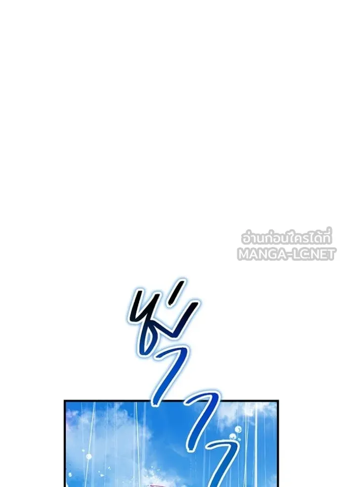 ฮันเตอร์สกิลโกง ตอนที่ 45 รูปที่ 170
