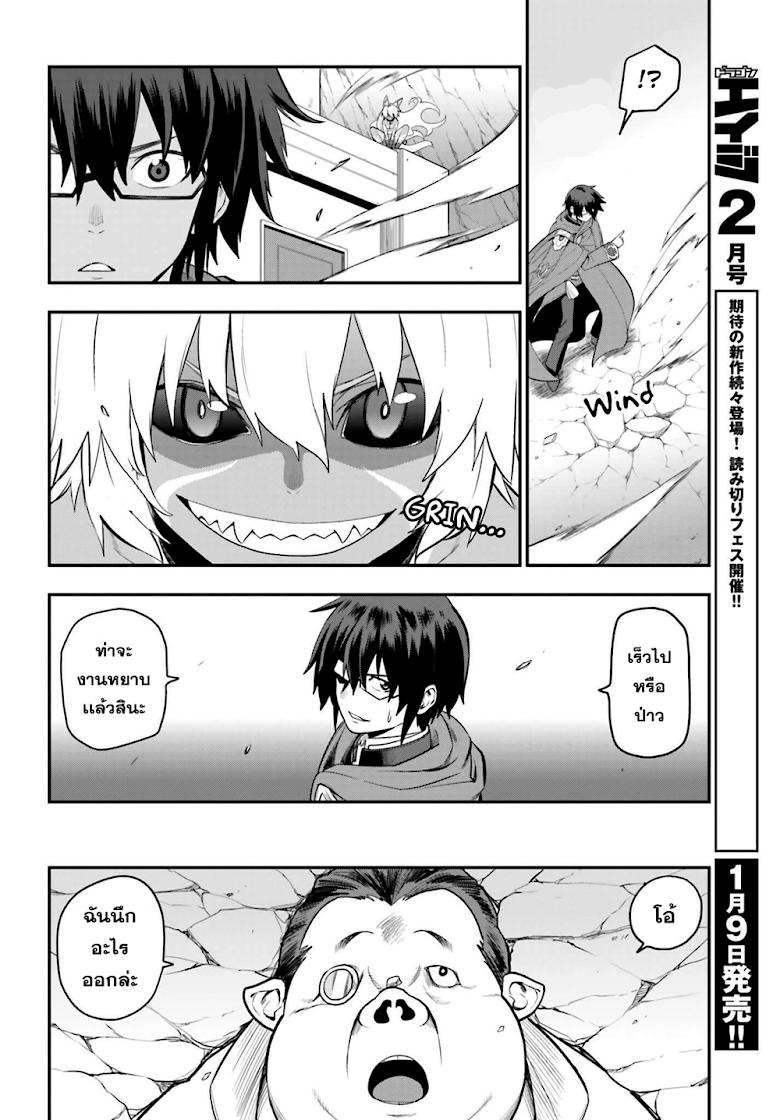 Manga-lc-com อ่านมังงะ อ่านการ์ตูน ออนไลน์ ฟรี Konjiki no Moji Tsukai – Yuusha Yonin ni Makikomareta Unique Cheat ตอนที่ 1 2 3 4 5 6 7 8 9 10 11 12 13 14 ฟรี ไม่มีโฆษณา Manga-lc - อ่าน มังงะ อ่าน การ์ตูน ออนไลน์ อ่านมังงะ ฟรี