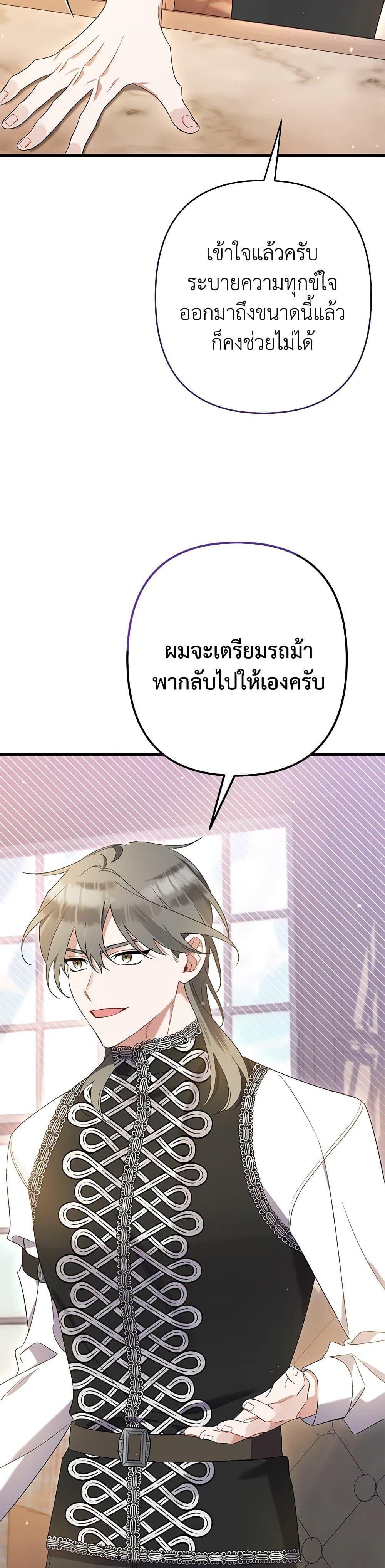 Manga-lc-com อ่านมังงะ อ่านการ์ตูน ออนไลน์ ฟรี I Was Just Taking Care of My Sick Father ตอนที่ 1 2 3 4 5 6 7 8 9 10 11 12 13 14 ฟรี ไม่มีโฆษณา Manga-lc - อ่าน มังงะ อ่าน การ์ตูน ออนไลน์ อ่านมังงะ ฟรี