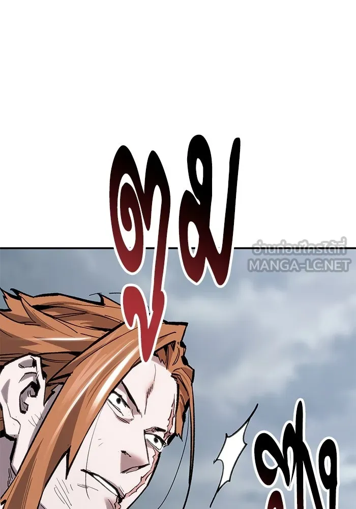 ยอดคนเลเวลทะลุ ตอนที่ 23 ฟรอซน่าเรด (9) รูปที่ 171