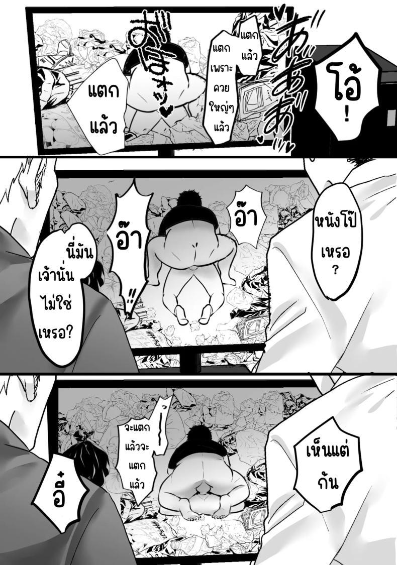 Doujin-Lc- อ่าน โดจิน มังฮวา เกาหลี ญี่ปุ่น จีน แปลไทย แก้แค้นในห้องขยะ [Teokome (Gendou Kobayashi)] Gomi Yashiki de Oba-san o Netoru ตอนที่ 1 2 3 4 5 6 7 8 9 10 11 12 13 14 ฟรี ไม่มีโฆษณา อ่าน โดจิน Manhwa เกาหลี ญี่ปุ่น จีน เรามีครบ คัดมาให้เน้นๆ โดจิน 18+ รับประกันความฟินโดย  Doujin Lc