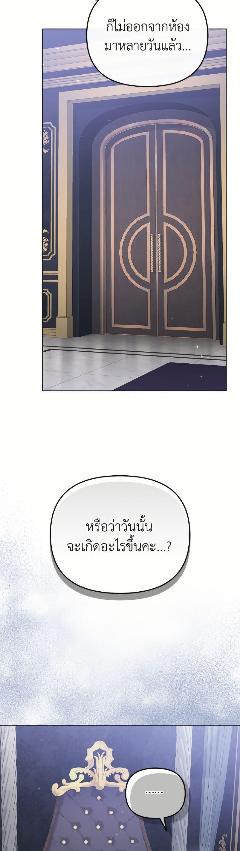 Manga-lc-com อ่านมังงะ อ่านการ์ตูน ออนไลน์ ฟรี I’m Being Raised by Villains ตอนที่ 1 2 3 4 5 6 7 8 9 10 11 12 13 14 ฟรี ไม่มีโฆษณา Manga-lc - อ่าน มังงะ อ่าน การ์ตูน ออนไลน์ อ่านมังงะ ฟรี