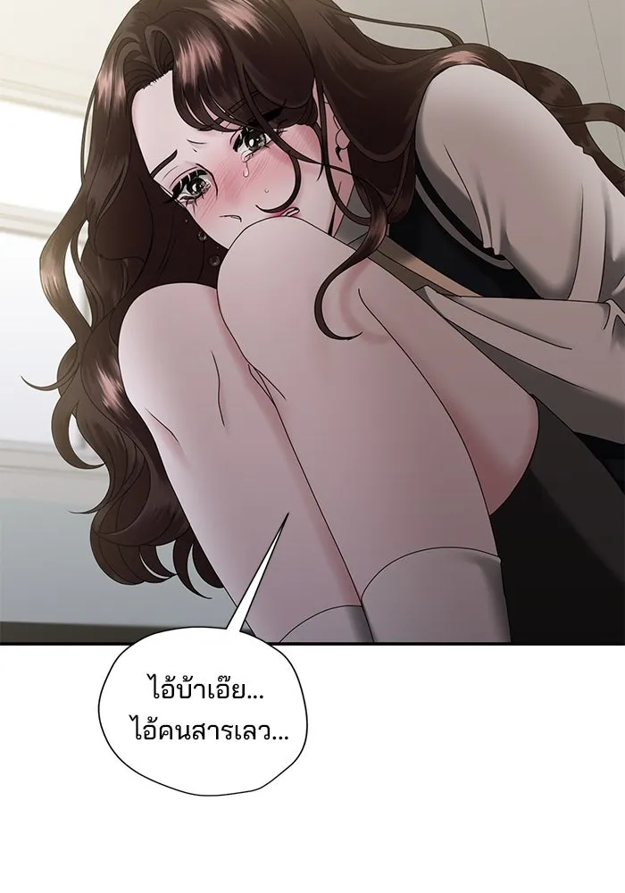 สามีที่ไม่ได้ขอ ตอนที่ 6 รูปที่ 92