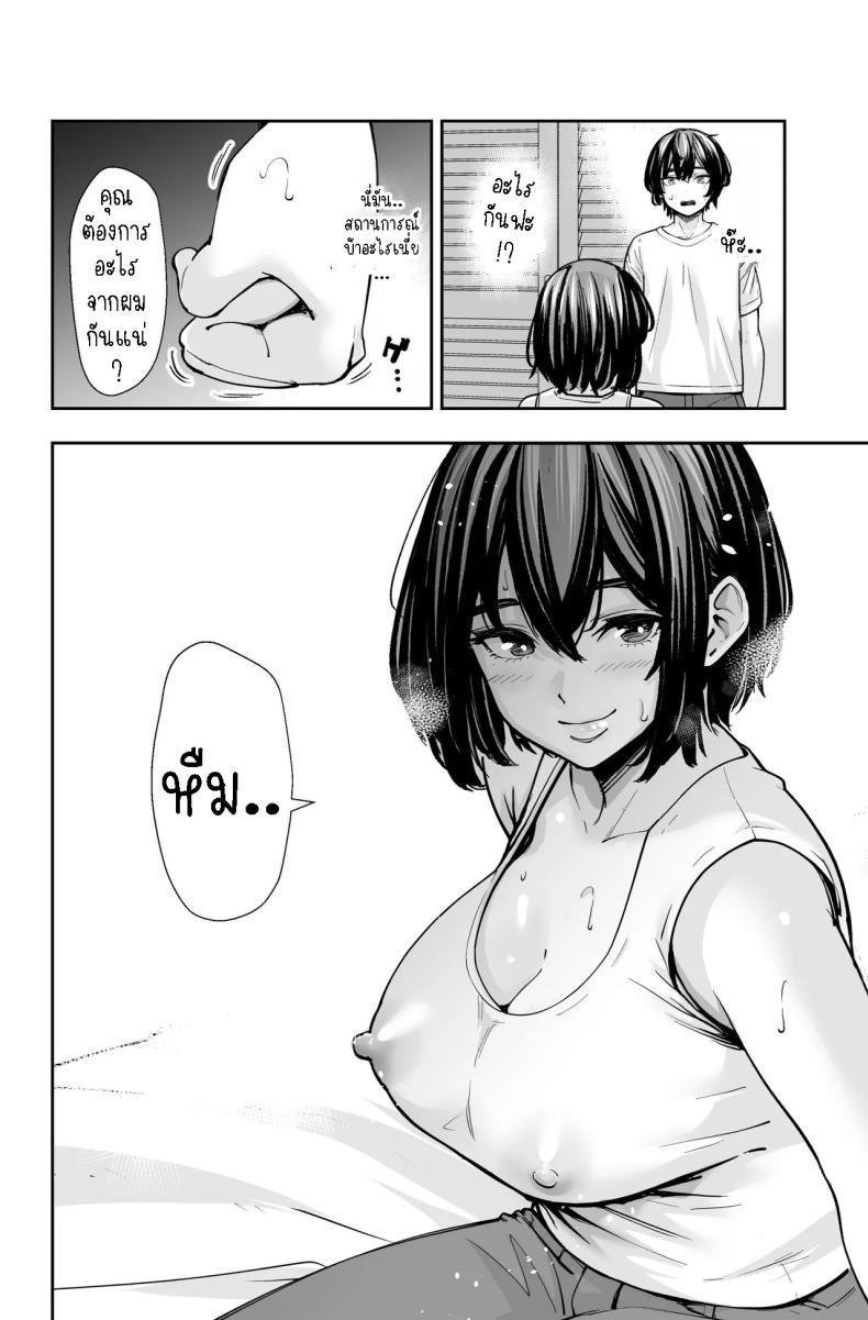 Doujin-Lc- อ่าน โดจิน มังฮวา เกาหลี ญี่ปุ่น จีน แปลไทย สาวสวย นมโต ขี้เงี่ยน [e9] Seiyoku no Tsuyoi AroThir Onna wa Kirai desu ka ~Yasei no Kyonyuu ga Yuuwaku shite kita~ Do You Dislike Horny Women In Their 30s ~A Wild, Busty Beauty Seduced Me~ ตอนที่ 1 2 3 4 5 6 7 8 9 10 11 12 13 14 ฟรี ไม่มีโฆษณา อ่าน โดจิน Manhwa เกาหลี ญี่ปุ่น จีน เรามีครบ คัดมาให้เน้นๆ โดจิน 18+ รับประกันความฟินโดย  Doujin Lc