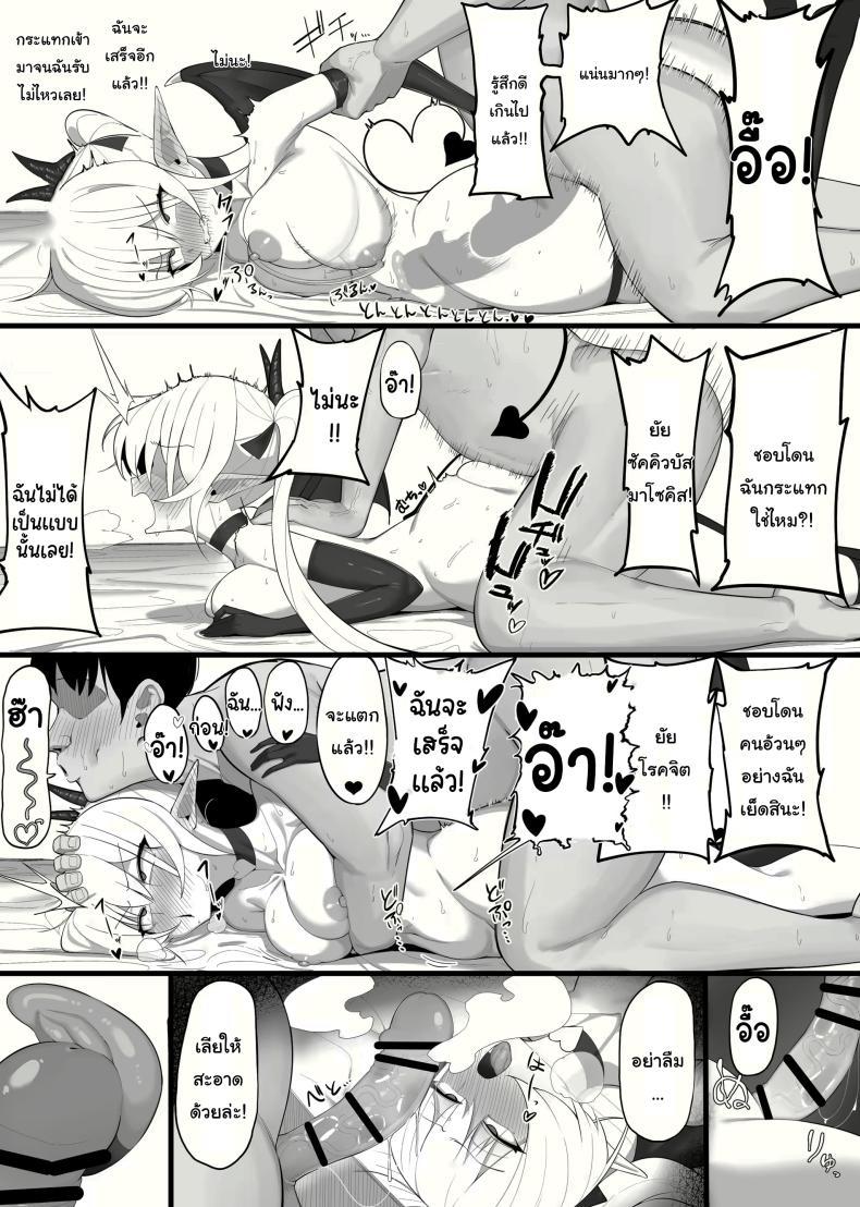Doujin-Lc- อ่าน โดจิน มังฮวา เกาหลี ญี่ปุ่น จีน แปลไทย ซัคคิวบัสที่กลายเป็นเหยื่อซะเอง [Osinobu no Yakata (Osinobu)] Atashi no Ejiki ni Narinasai Become the succubus's prey ตอนที่ 1 2 3 4 5 6 7 8 9 10 11 12 13 14 ฟรี ไม่มีโฆษณา อ่าน โดจิน Manhwa เกาหลี ญี่ปุ่น จีน เรามีครบ คัดมาให้เน้นๆ โดจิน 18+ รับประกันความฟินโดย  Doujin Lc