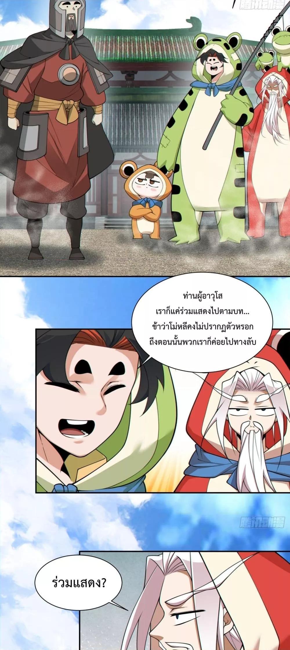 Manga-lc-com อ่านมังงะ อ่านการ์ตูน ออนไลน์ ฟรี MyDisciplesAr ตอนที่ 1 2 3 4 5 6 7 8 9 10 11 12 13 14 ฟรี ไม่มีโฆษณา Manga-lc - อ่าน มังงะ อ่าน การ์ตูน ออนไลน์ อ่านมังงะ ฟรี