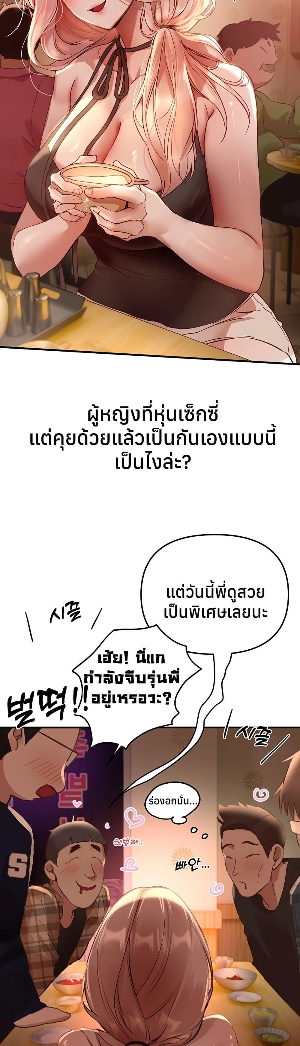 Doujin-Lc- อ่าน โดจิน มังฮวา เกาหลี ญี่ปุ่น จีน แปลไทย Beautiful Days ตอนที่ 1 2 3 4 5 6 7 8 9 10 11 12 13 14 ฟรี ไม่มีโฆษณา อ่าน โดจิน Manhwa เกาหลี ญี่ปุ่น จีน เรามีครบ คัดมาให้เน้นๆ โดจิน 18+ รับประกันความฟินโดย  Doujin Lc