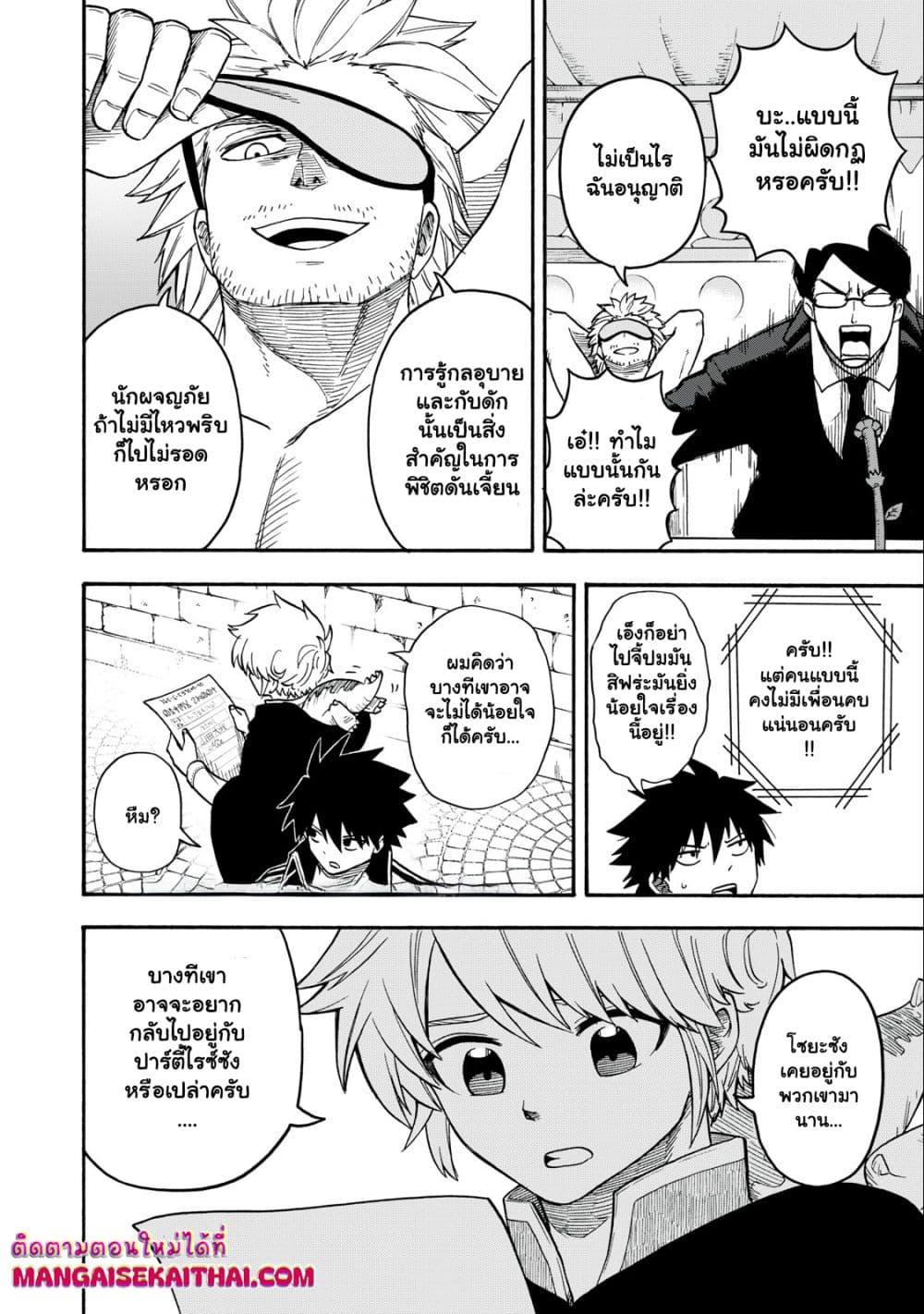 Manga-lc-com อ่านมังงะ อ่านการ์ตูน ออนไลน์ ฟรี Boku igai Zennin Tenseisha ka yo! ตอนที่ 1 2 3 4 5 6 7 8 9 10 11 12 13 14 ฟรี ไม่มีโฆษณา Manga-lc - อ่าน มังงะ อ่าน การ์ตูน ออนไลน์ อ่านมังงะ ฟรี