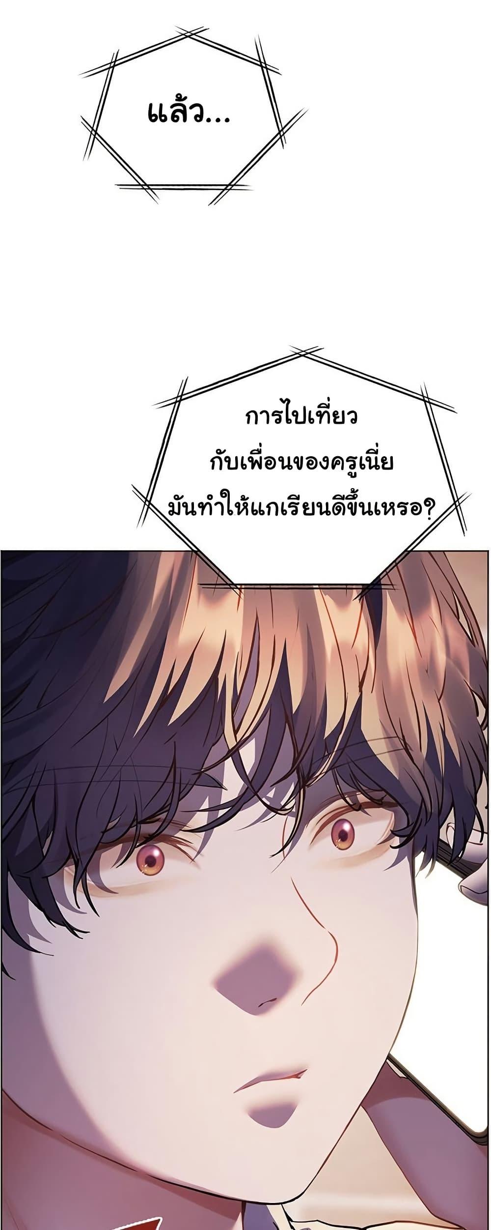 Doujin-Lc- อ่าน โดจิน มังฮวา เกาหลี ญี่ปุ่น จีน แปลไทย Teacher’s Efforts ตอนที่ 1 2 3 4 5 6 7 8 9 10 11 12 13 14 ฟรี ไม่มีโฆษณา อ่าน โดจิน Manhwa เกาหลี ญี่ปุ่น จีน เรามีครบ คัดมาให้เน้นๆ โดจิน 18+ รับประกันความฟินโดย  Doujin Lc