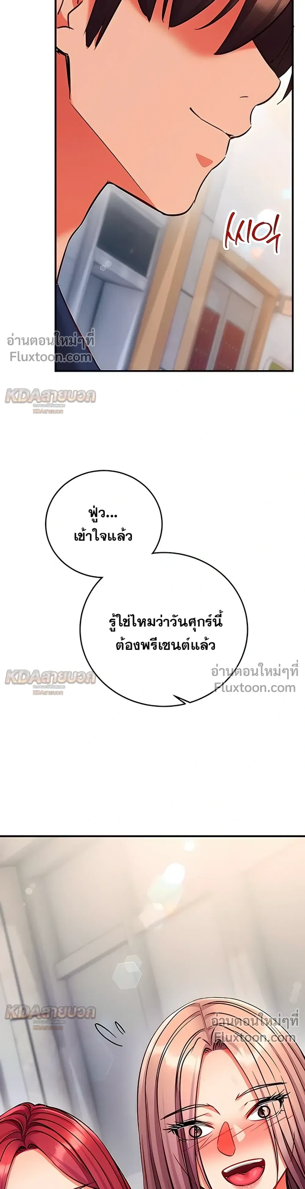 Doujin-Lc- อ่าน โดจิน มังฮวา เกาหลี ญี่ปุ่น จีน แปลไทย Mind Control สะกดจิตรัก ตอนที่ 1 2 3 4 5 6 7 8 9 10 11 12 13 14 ฟรี ไม่มีโฆษณา อ่าน โดจิน Manhwa เกาหลี ญี่ปุ่น จีน เรามีครบ คัดมาให้เน้นๆ โดจิน 18+ รับประกันความฟินโดย  Doujin Lc
