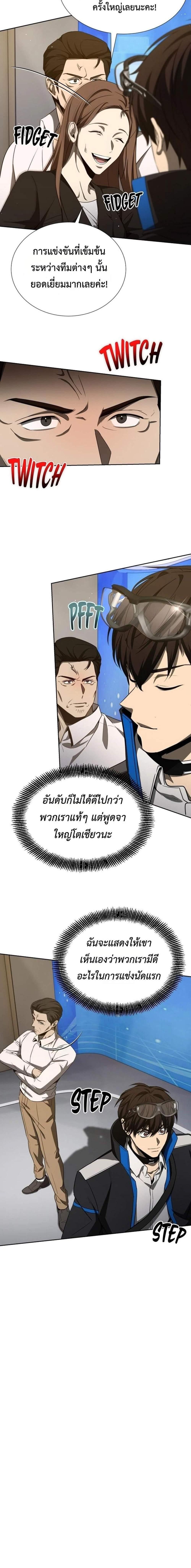 Manga-lc-com อ่านมังงะ อ่านการ์ตูน ออนไลน์ ฟรี Return of the Genius Player ตอนที่ 1 2 3 4 5 6 7 8 9 10 11 12 13 14 ฟรี ไม่มีโฆษณา Manga-lc - อ่าน มังงะ อ่าน การ์ตูน ออนไลน์ อ่านมังงะ ฟรี