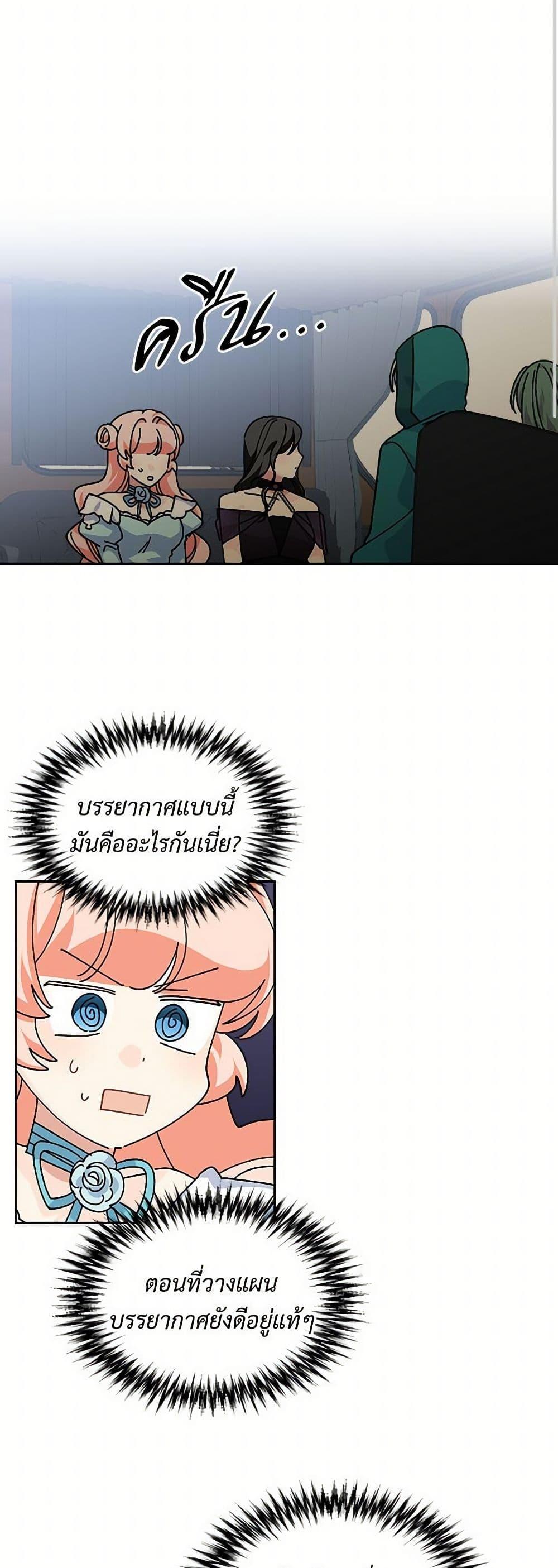 Manga-lc-com อ่านมังงะ อ่านการ์ตูน ออนไลน์ ฟรี The Antagonist’s Pet ตอนที่ 1 2 3 4 5 6 7 8 9 10 11 12 13 14 ฟรี ไม่มีโฆษณา Manga-lc - อ่าน มังงะ อ่าน การ์ตูน ออนไลน์ อ่านมังงะ ฟรี