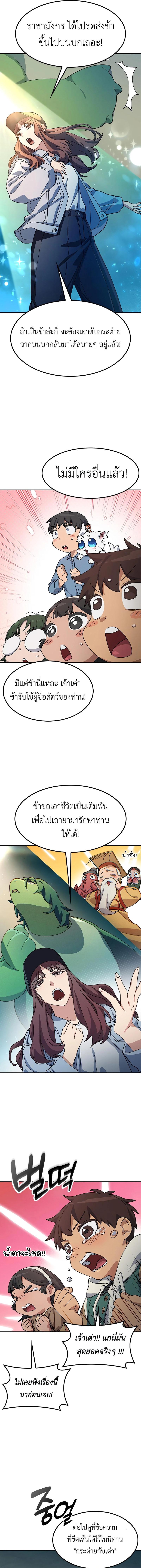Manga-lc-com อ่านมังงะ อ่านการ์ตูน ออนไลน์ ฟรี Healing Life Through Camping In Another World ตอนที่ 1 2 3 4 5 6 7 8 9 10 11 12 13 14 ฟรี ไม่มีโฆษณา Manga-lc - อ่าน มังงะ อ่าน การ์ตูน ออนไลน์ อ่านมังงะ ฟรี