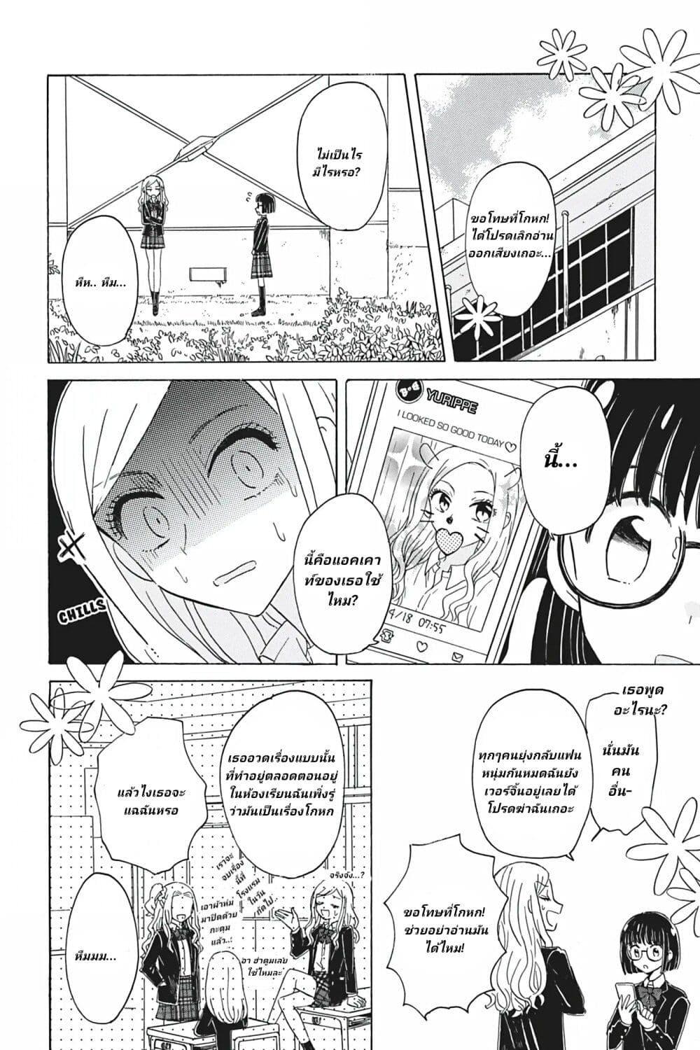 Manga-lc-com อ่านมังงะ อ่านการ์ตูน ออนไลน์ ฟรี Yuri Espoir ตอนที่ 1 2 3 4 5 6 7 8 9 10 11 12 13 14 ฟรี ไม่มีโฆษณา Manga-lc - อ่าน มังงะ อ่าน การ์ตูน ออนไลน์ อ่านมังงะ ฟรี