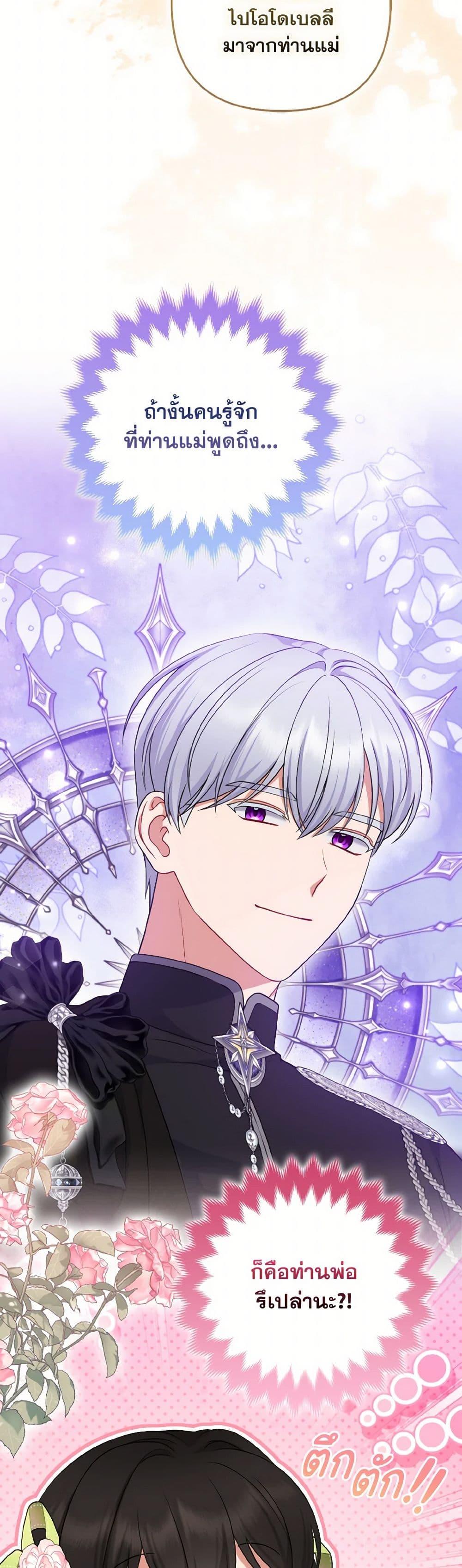 Manga-lc-com อ่านมังงะ อ่านการ์ตูน ออนไลน์ ฟรี So I Married An Abandoned Crown Prince ตอนที่ 1 2 3 4 5 6 7 8 9 10 11 12 13 14 ฟรี ไม่มีโฆษณา Manga-lc - อ่าน มังงะ อ่าน การ์ตูน ออนไลน์ อ่านมังงะ ฟรี