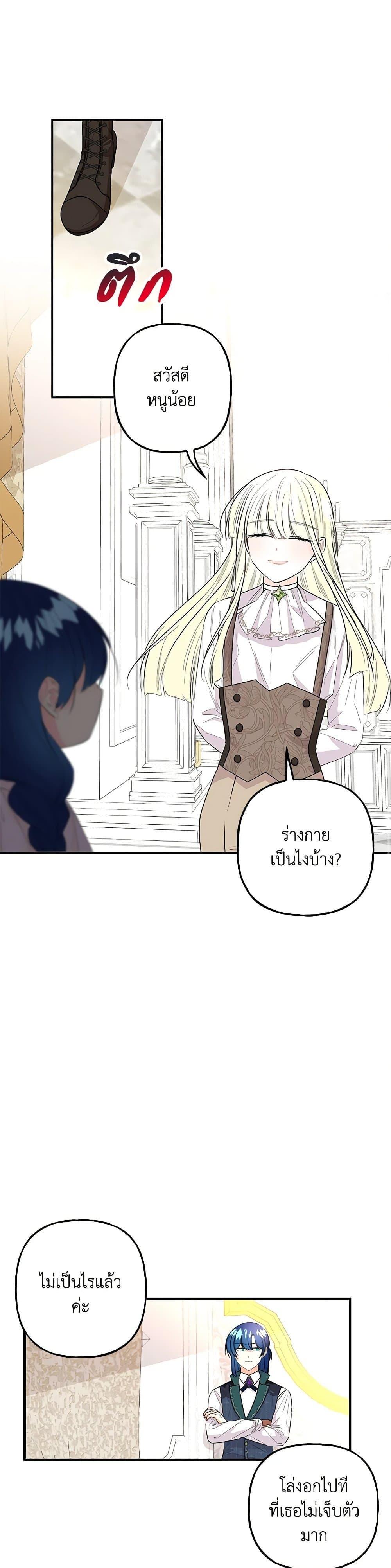 Manga-lc-com อ่านมังงะ อ่านการ์ตูน ออนไลน์ ฟรี Daughter of the Archmage ตอนที่ 1 2 3 4 5 6 7 8 9 10 11 12 13 14 ฟรี ไม่มีโฆษณา Manga-lc - อ่าน มังงะ อ่าน การ์ตูน ออนไลน์ อ่านมังงะ ฟรี