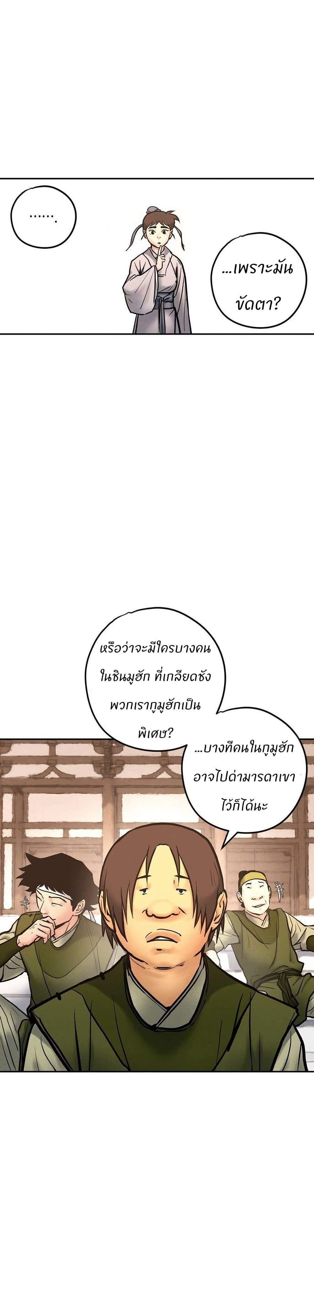 Manga-lc-com อ่านมังงะ อ่านการ์ตูน ออนไลน์ ฟรี Battle of the Martial Masters ตอนที่ 1 2 3 4 5 6 7 8 9 10 11 12 13 14 ฟรี ไม่มีโฆษณา Manga-lc - อ่าน มังงะ อ่าน การ์ตูน ออนไลน์ อ่านมังงะ ฟรี