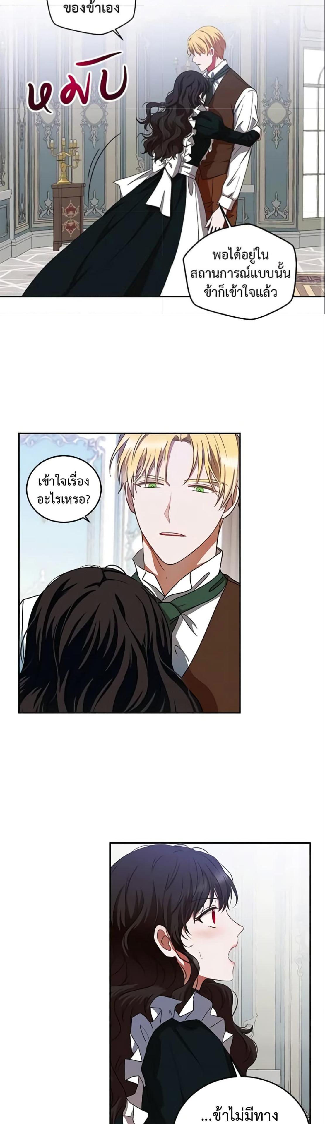Manga-lc-com อ่านมังงะ อ่านการ์ตูน ออนไลน์ ฟรี I Fell into a Reverse Harem Game! ตอนที่ 1 2 3 4 5 6 7 8 9 10 11 12 13 14 ฟรี ไม่มีโฆษณา Manga-lc - อ่าน มังงะ อ่าน การ์ตูน ออนไลน์ อ่านมังงะ ฟรี