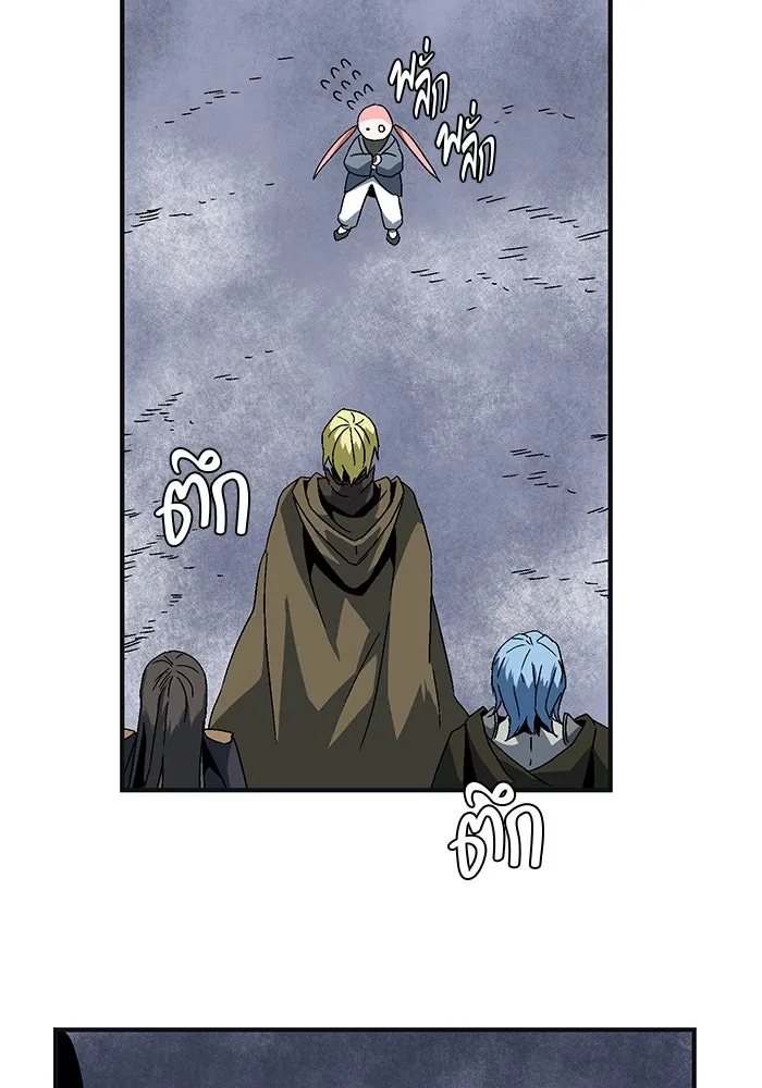 หนึ่งก้าวสู่เจ้ามาร ตอนที่ 1 การเริ่มต้นครั้งใหม่ (1) รูปที่ 230