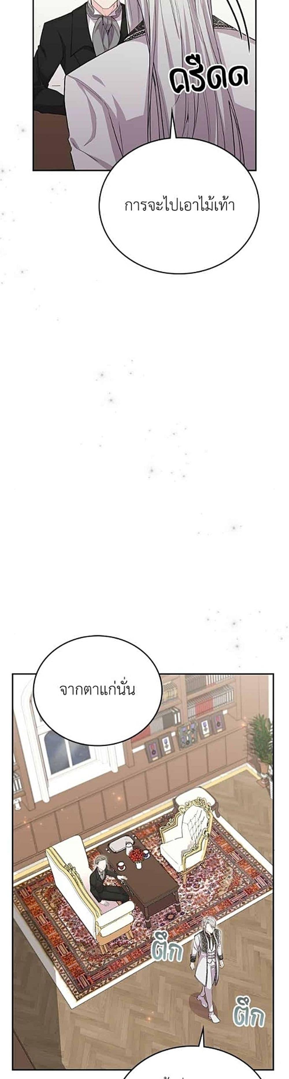 Manga-lc-com อ่านมังงะ อ่านการ์ตูน ออนไลน์ ฟรี Trumping My Tragic Destiny ตอนที่ 1 2 3 4 5 6 7 8 9 10 11 12 13 14 ฟรี ไม่มีโฆษณา Manga-lc - อ่าน มังงะ อ่าน การ์ตูน ออนไลน์ อ่านมังงะ ฟรี