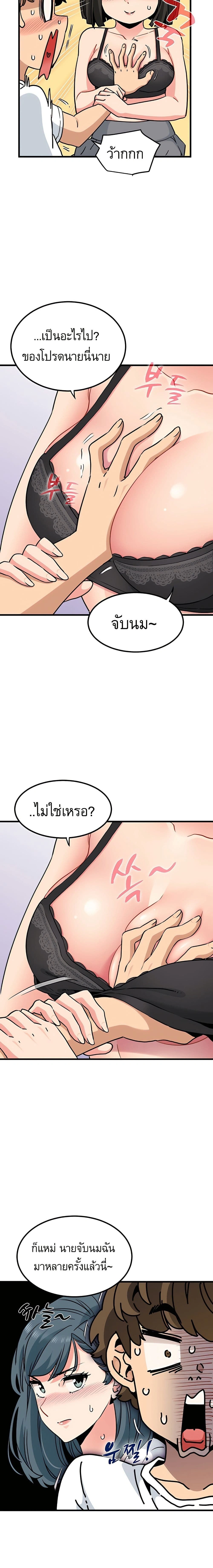 Doujin-Lc- อ่าน โดจิน มังฮวา เกาหลี ญี่ปุ่น จีน แปลไทย The Turning Point จุดเปลี่ยน ตอนที่ 1 2 3 4 5 6 7 8 9 10 11 12 13 14 ฟรี ไม่มีโฆษณา อ่าน โดจิน Manhwa เกาหลี ญี่ปุ่น จีน เรามีครบ คัดมาให้เน้นๆ โดจิน 18+ รับประกันความฟินโดย  Doujin Lc