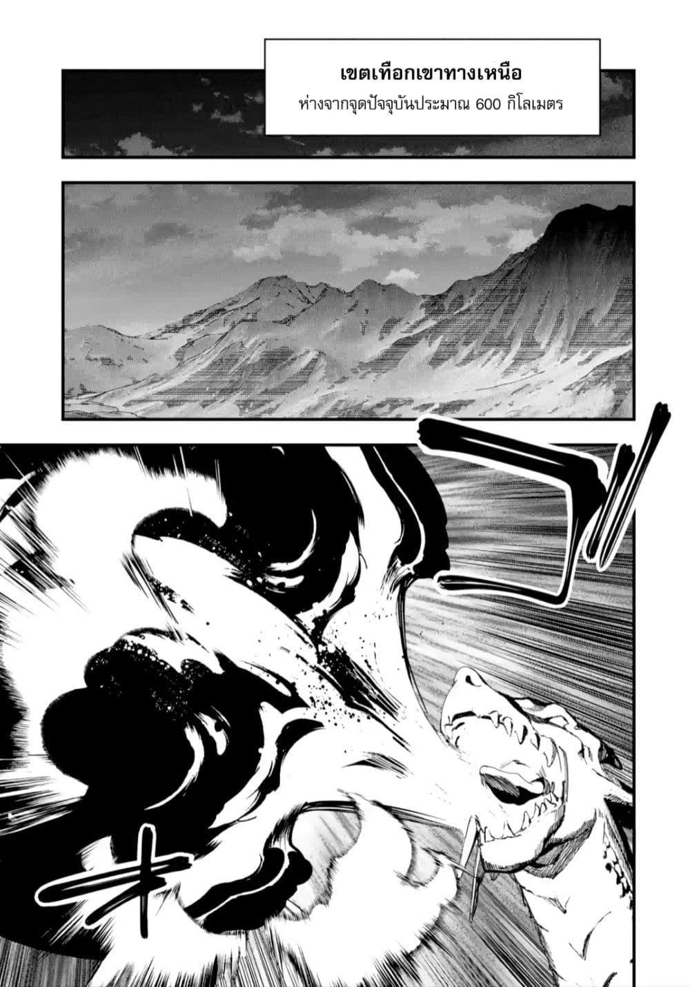 Manga-lc-com อ่านมังงะ อ่านการ์ตูน ออนไลน์ ฟรี Maryoku Zero no Saikyou Kenja Mahou Riron o Kiwametara, Sekai Saikyou ni Natteita ตอนที่ 1 2 3 4 5 6 7 8 9 10 11 12 13 14 ฟรี ไม่มีโฆษณา Manga-lc - อ่าน มังงะ อ่าน การ์ตูน ออนไลน์ อ่านมังงะ ฟรี