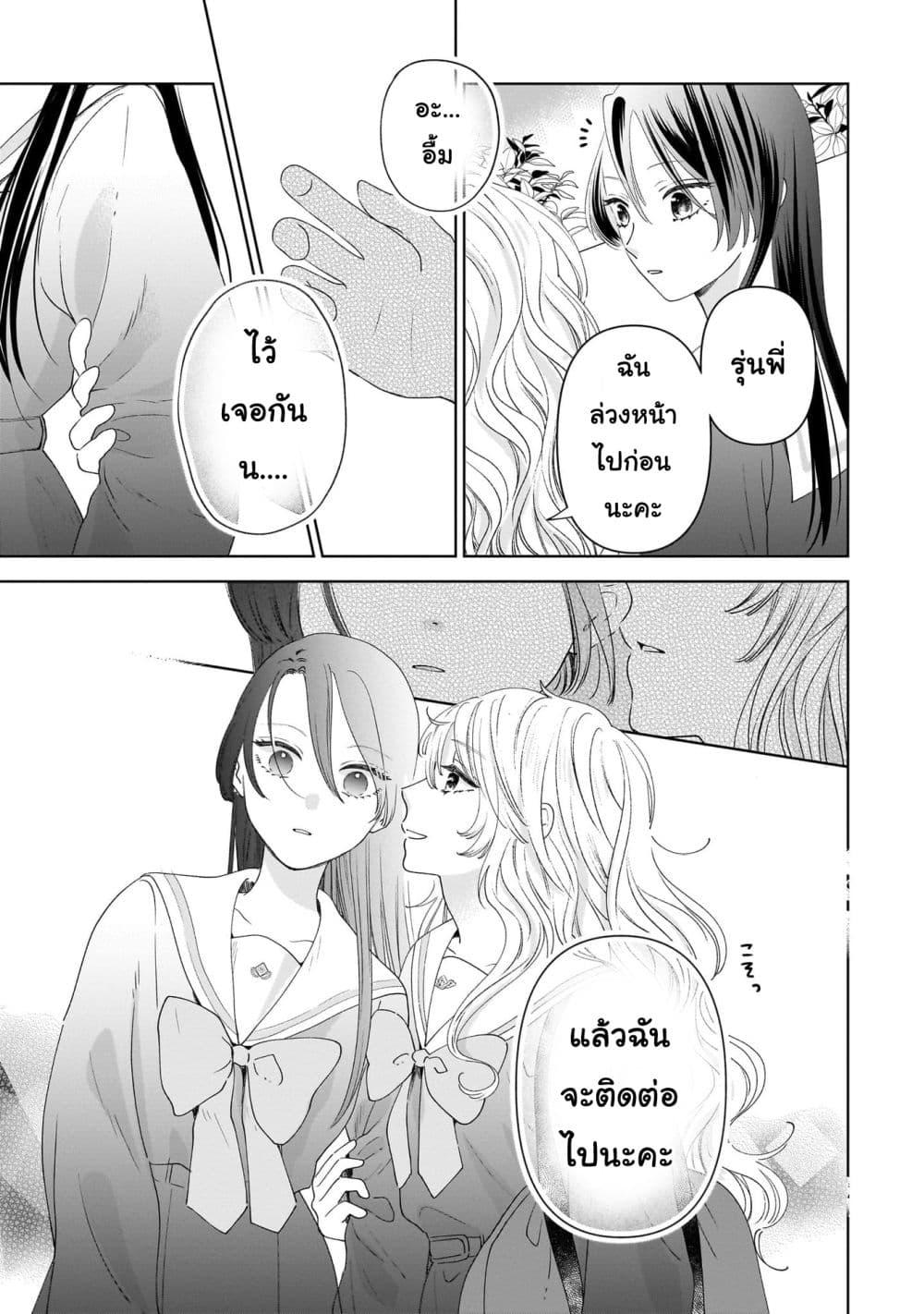 Manga-lc-com อ่านมังงะ อ่านการ์ตูน ออนไลน์ ฟรี Furetai wa Koi no Hajimari ตอนที่ 1 2 3 4 5 6 7 8 9 10 11 12 13 14 ฟรี ไม่มีโฆษณา Manga-lc - อ่าน มังงะ อ่าน การ์ตูน ออนไลน์ อ่านมังงะ ฟรี