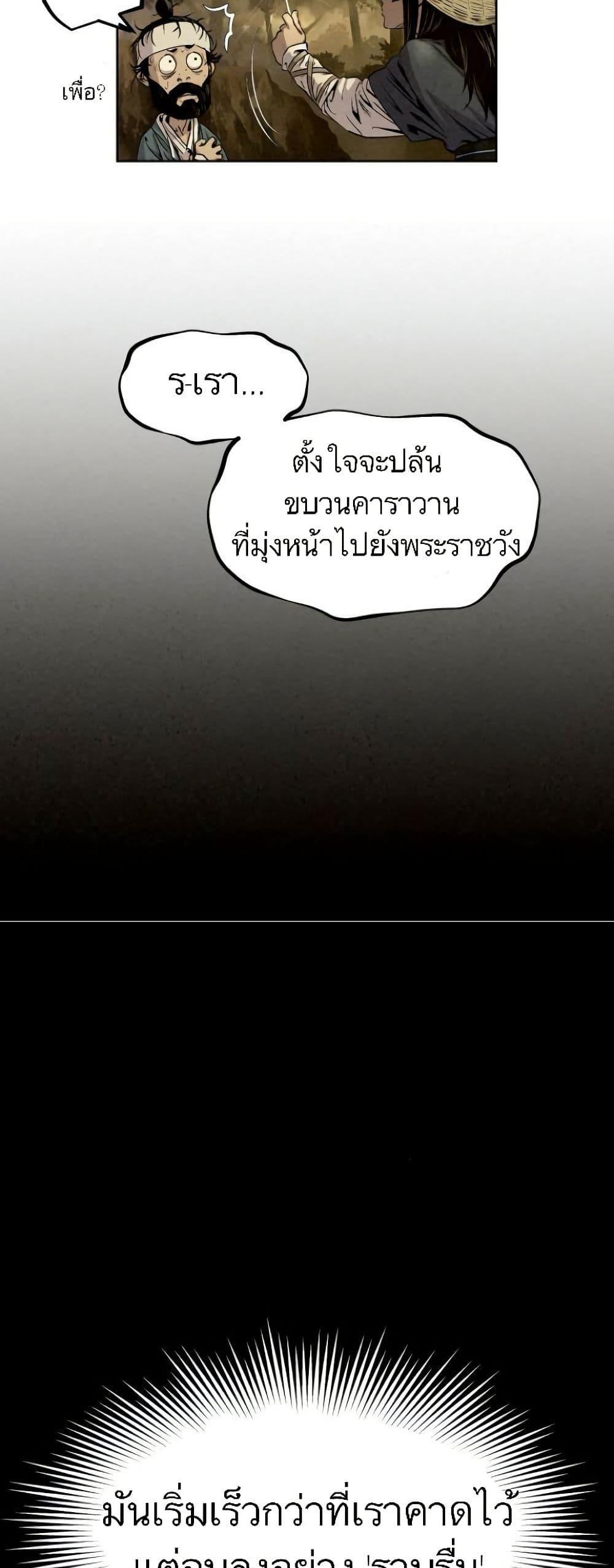 Manga-lc-com อ่านมังงะ อ่านการ์ตูน ออนไลน์ ฟรี Spirit Hunter ตอนที่ 1 2 3 4 5 6 7 8 9 10 11 12 13 14 ฟรี ไม่มีโฆษณา Manga-lc - อ่าน มังงะ อ่าน การ์ตูน ออนไลน์ อ่านมังงะ ฟรี